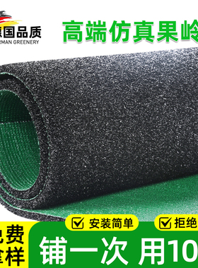 灰色仿真门球场草皮果岭草高尔夫假草坪铺垫户外操场人造地毯草垫
