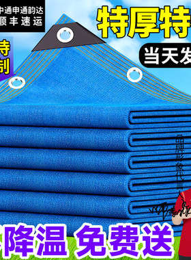 蓝色遮阳网加密加厚防晒网家用阳台庭院游泳池包边打孔隔热太阳网