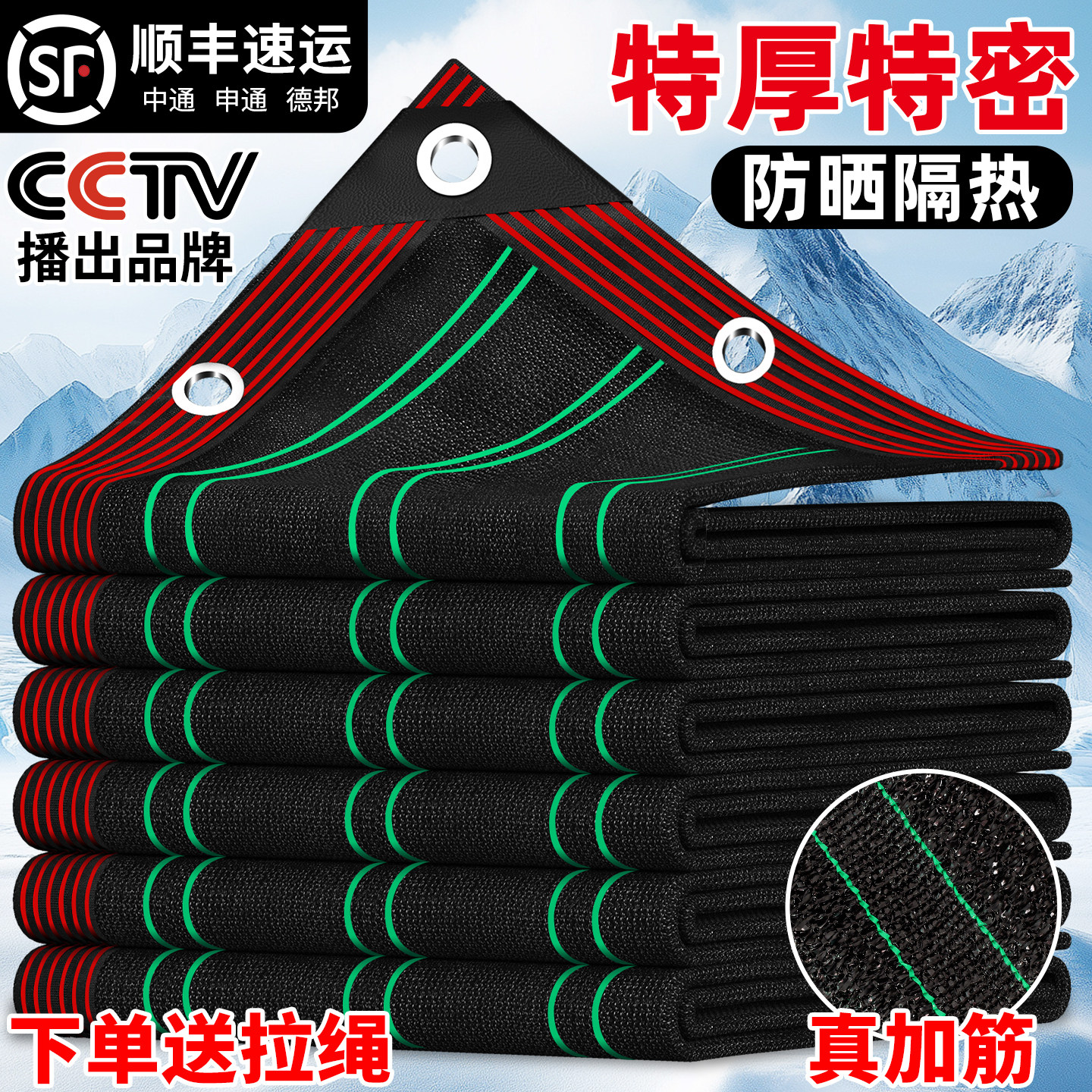 遮阳网加厚加密防晒网黑色太阳网隔热遮光布植物户外庭院新型遮阴