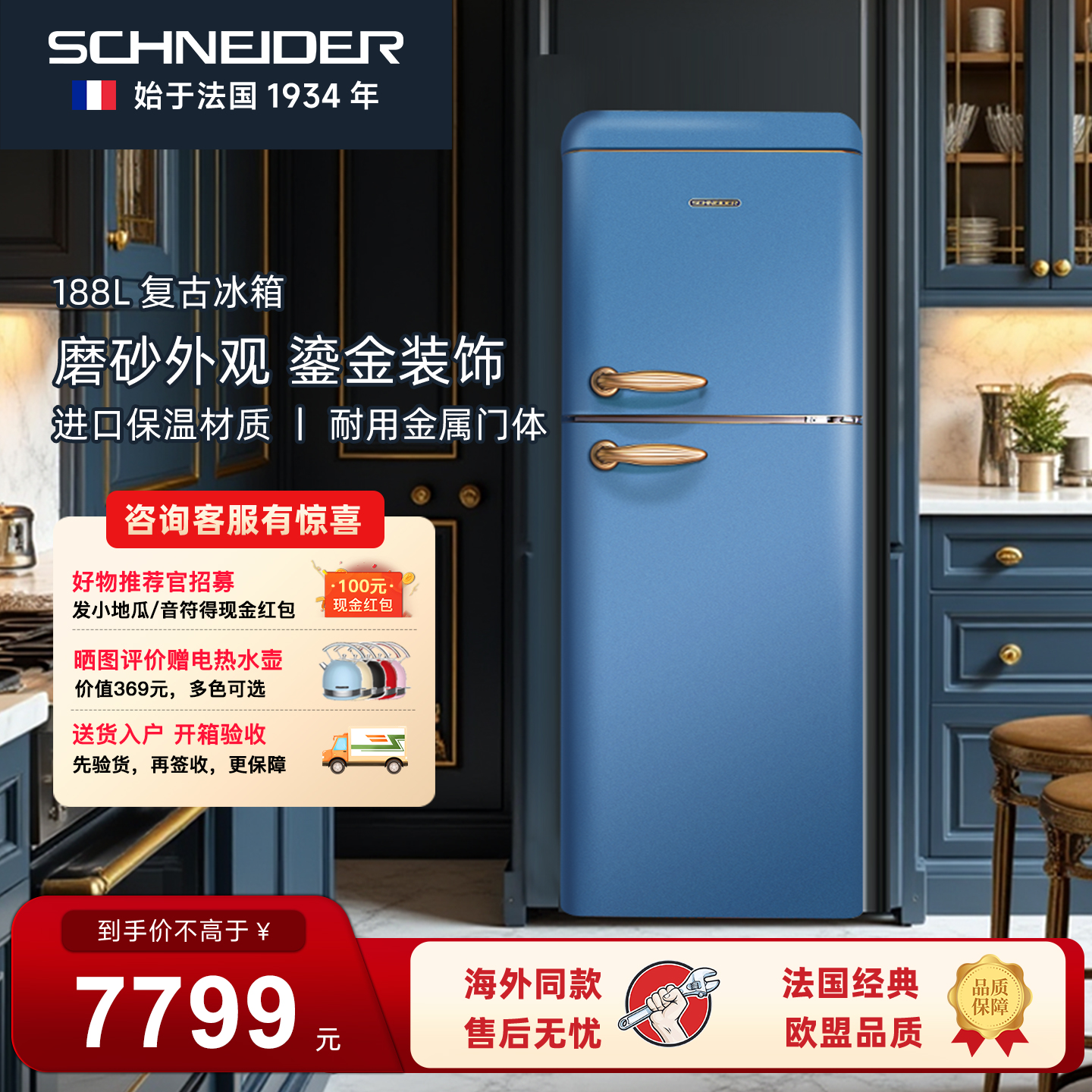 复古双门冰箱小型家用冷藏