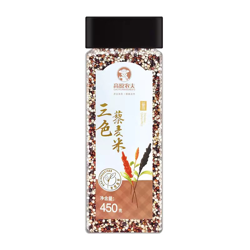 高原农夫三色藜麦米450g/瓶青海红白黑藜麦五谷杂粮粗粮饭代餐