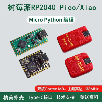 ESP32-S3-WROOM-1双核WiFi模组