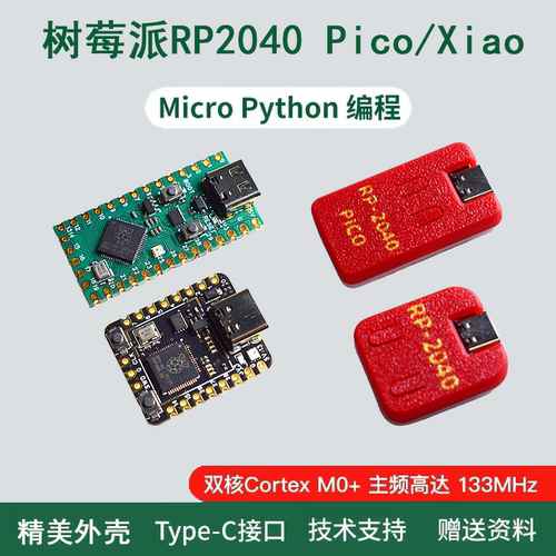 ESP32-S3-WROOM-1双核WiFi模组