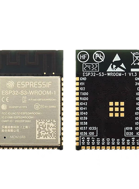 ESP32-S3-WROOM-1 N8R2/R8双核WiFi&蓝牙MCU模组物联网无线模块