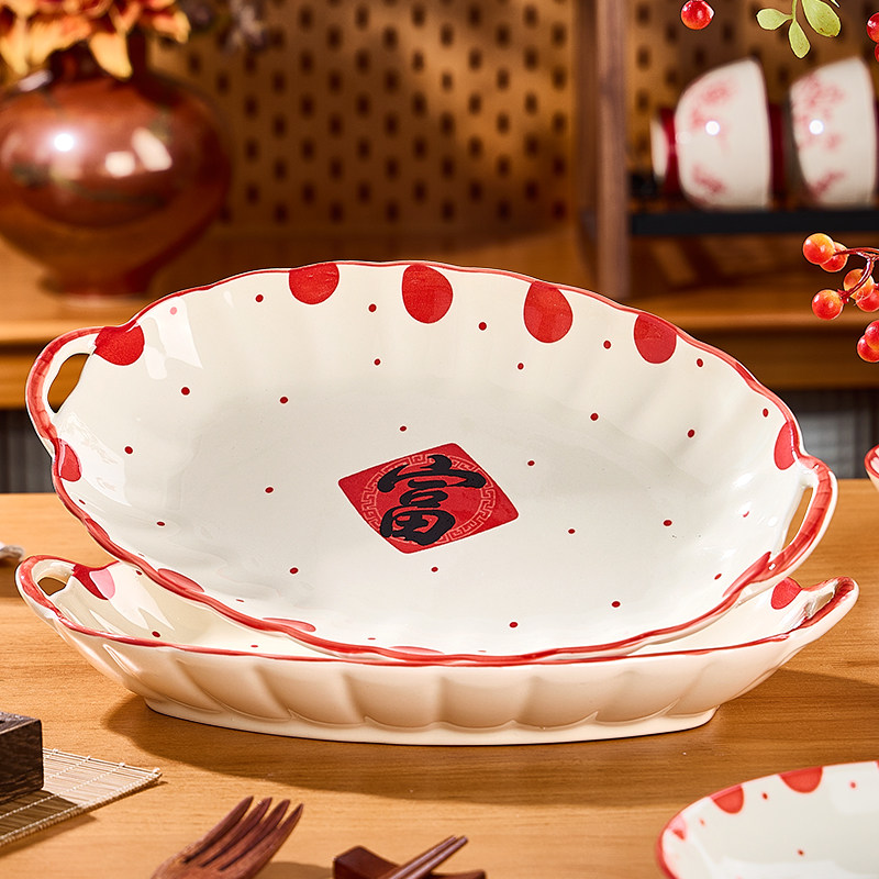 陶瓷双耳鱼盘2026好看的家用蒸鱼盘大号装新款鱼盘可爱椭圆形盘子,餐饮具,盘,淘宝优惠券,粉丝福利购,淘宝优惠卷