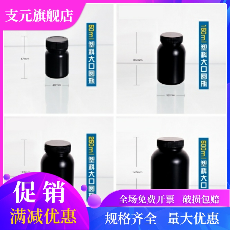 hdpe样品瓶试剂瓶样品瓶密