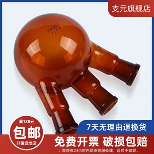 250 圆底烧瓶100 三口反应瓶 5000ml 2000 1000 斜四口烧瓶 500ml 棕色斜三口烧瓶 3000
