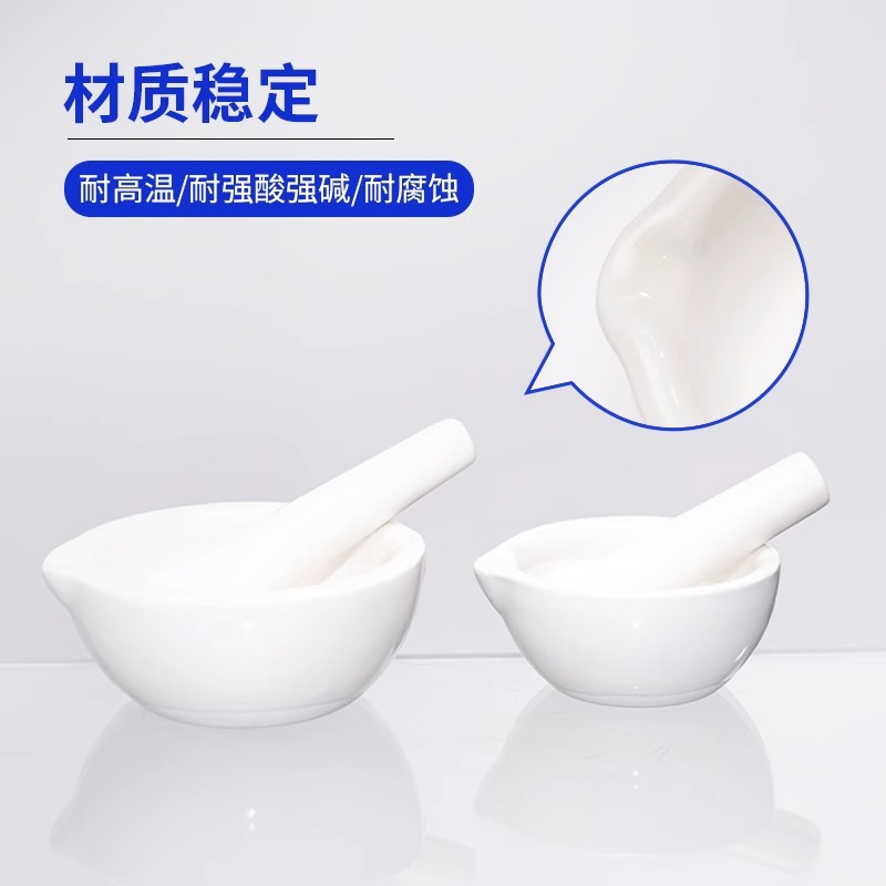 加厚研磨钵捣药研磨器磨药粉神器碾药器捣药罐臼研磨碗棒碎药器实验室陶瓷研钵药丸中药磨粉工具小型家用乳钵