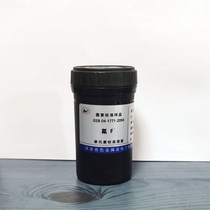 有色金属  GSB 04-1771-2004 氟离子氟化物标准溶液标准物质