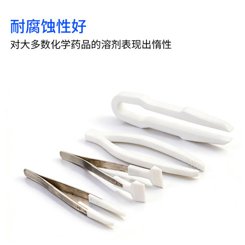 聚四氟乙烯镊子PTFE耐高温酸碱