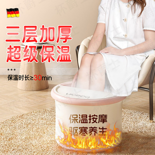 德国泡脚桶过小腿按摩养生保温不插电厚恒温家用2025新款熏蒸足浴