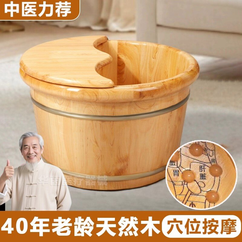 中医养生泡脚桶家用木桶香柏木按摩足浴桶过小腿保温排湿排寒实木