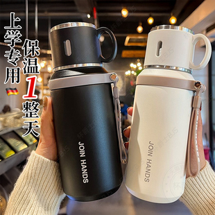 初高中生保温杯双饮水杯大容量学生上学专用男女生316不锈钢杯子