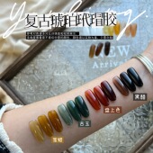 燕翎玳瑁琥珀罐装 甲油胶2025年新款 复古冰透焦糖茶棕色美甲店专用