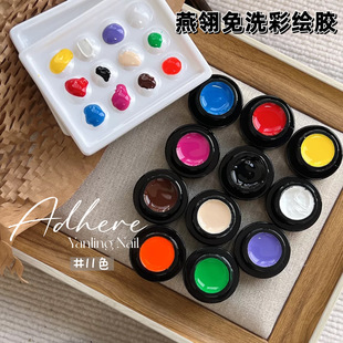 燕翎黑白色免洗奶油彩绘胶红黄蓝三原色美甲店调色专用罐装甲油胶