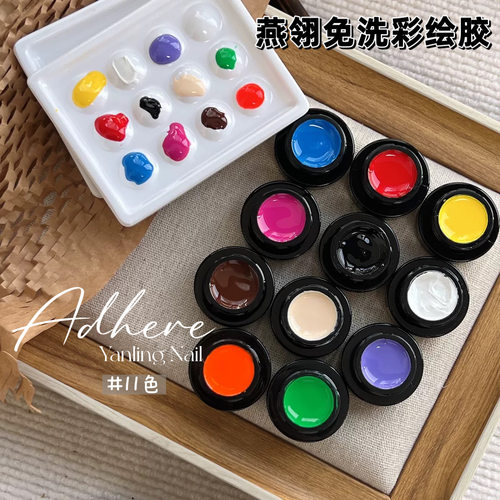 燕翎三原色调色专用罐装彩绘胶