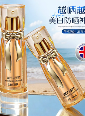 377+577BB霜美白遮瑕不脱妆正品官方旗舰店隔离防晒防汗三效合一