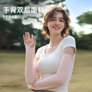 ohsunny防晒袖套宽松户外运动夏季凉感防紫外线护臂骑行手套