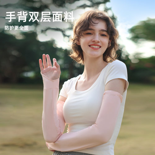 ohsunny女可调节防晒袖套