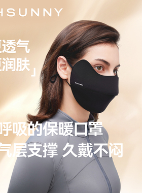 ohsunny秋冬护眼角保暖口罩