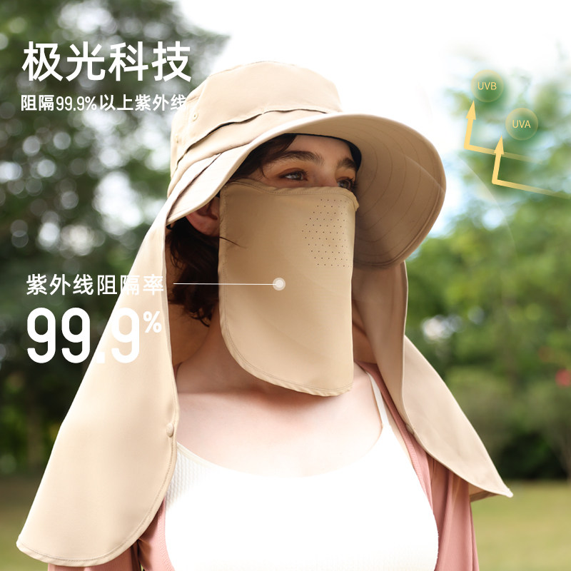ohsunny防晒帽女夏户外骑行遮全脸面罩透气太阳帽防紫外线渔夫帽,服饰配件/皮带/帽子/围巾,防晒帽,淘宝优惠券,粉丝福利购,淘宝优惠卷