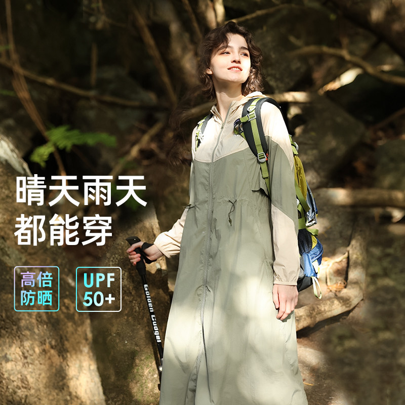 ohsunny晴雨两用防晒衣图片