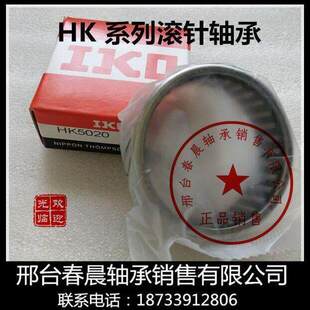 28.575 IKO精密 25.4 22.225 B1416 英制滚针轴承SCE1416 BA1416Z