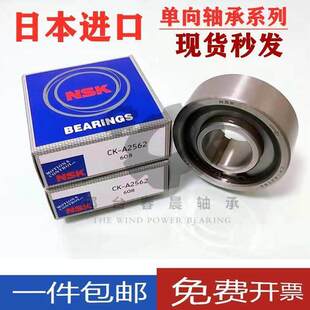 150 精密单向超越离合器 51mm 尺寸70 NFS70 单向轴承 ASNU70