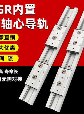 超高精度双轴心直线导轨SGB滑轨锁紧滑块滚轮SGR10 15 N 20 25 35