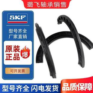 613 614 617 619 618 615 进口SKF轴承座密封圈TSN 620 616