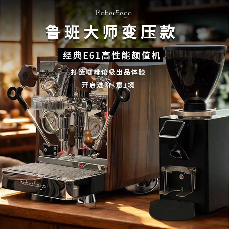 鲁班大师变压款子母锅炉进口旋转泵E61半自动意式咖啡机家用商用