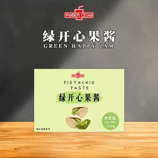 乐宝+F100翠绿开心果酱500g/罐半固体复合调味料咖啡奶茶店专用
