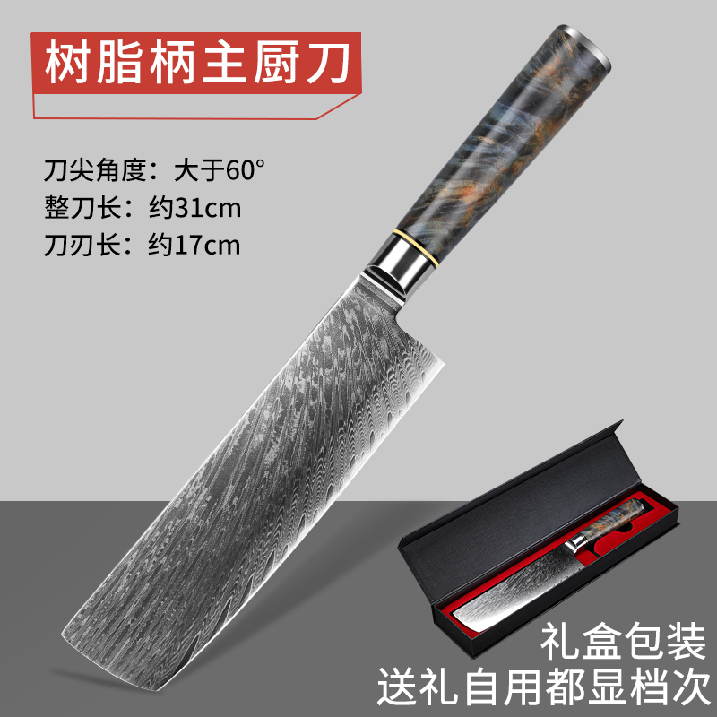 菜刀正品家用厨师专用料理刀