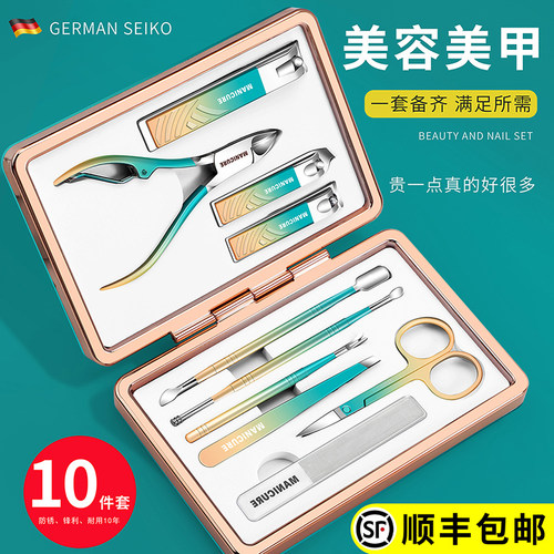 德国指甲刀套装家用进口鹰嘴