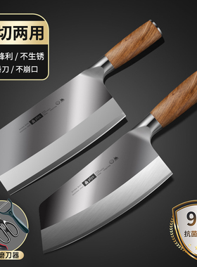 9cr18mov菜刀家用厨师专用切片刀具厨房斩切两用刀正品切菜砍骨刀