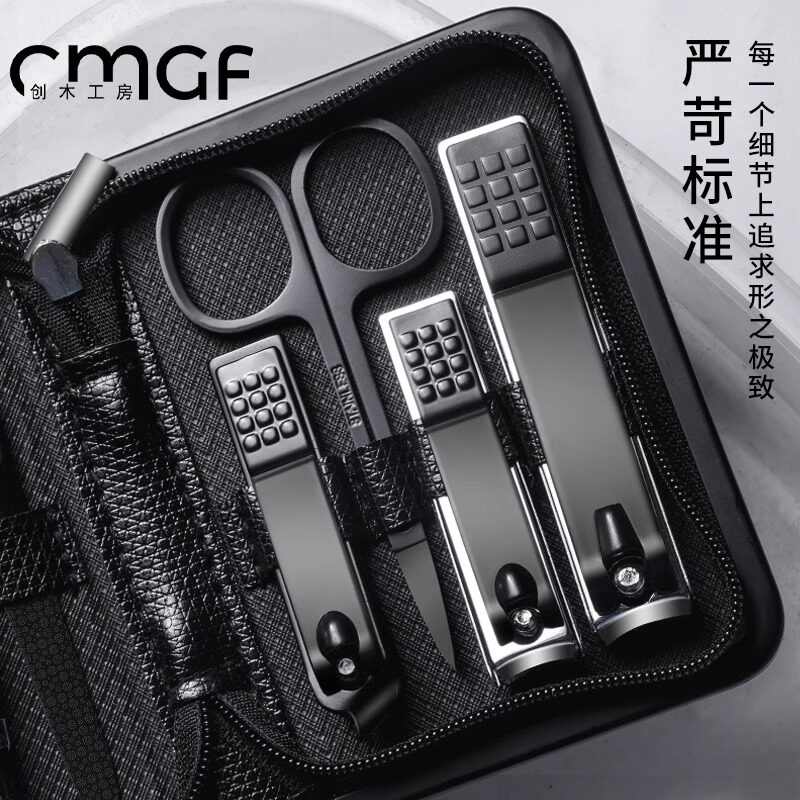 德系精工指甲刀套装刀具一套满足