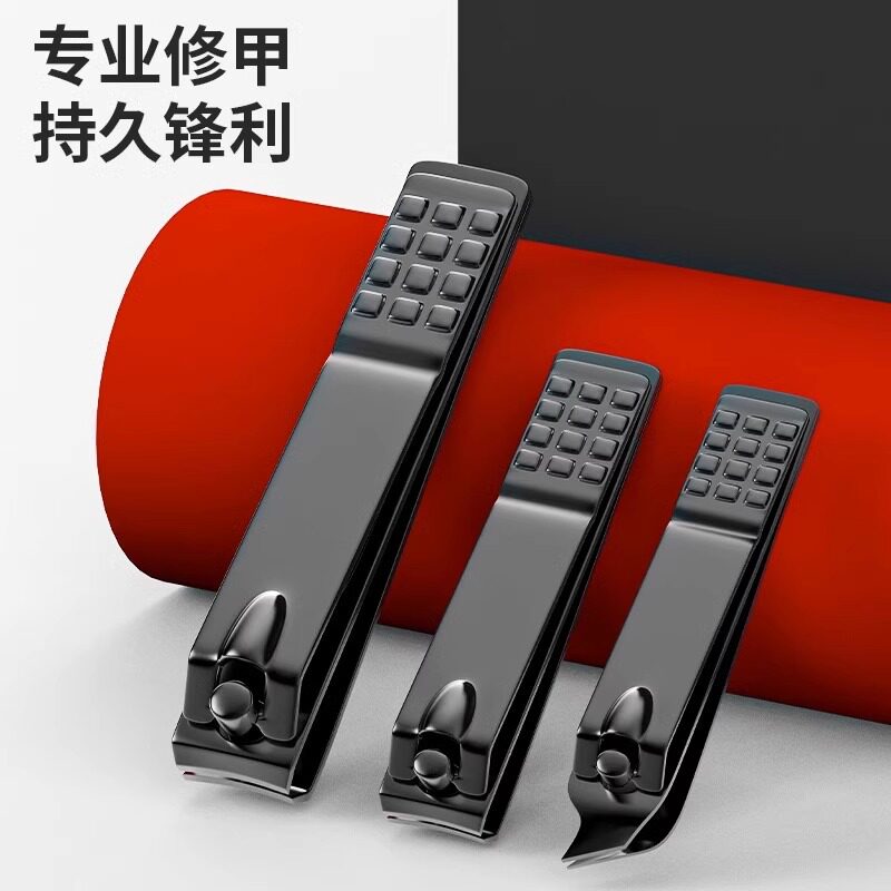 家用便携指甲剪套装修甲专用