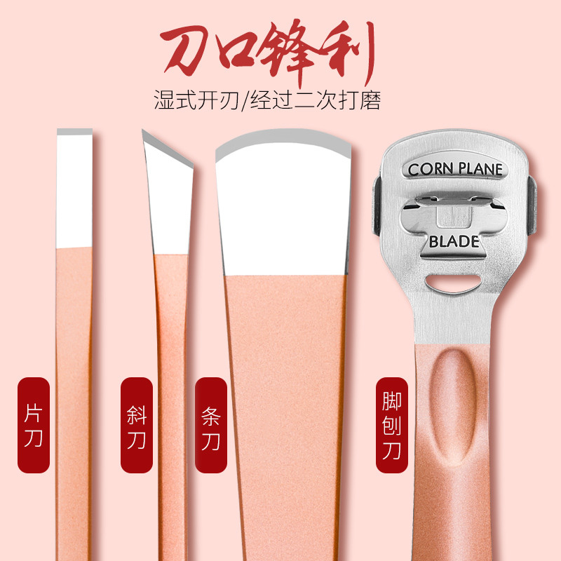 Pedicure knife set nail scissors pruning tools household Yangzhou three knife nail groove for men and women