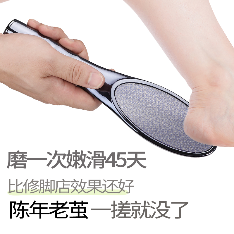磨脚神器去脚老茧死皮磨脚石搓脚去脚后跟刮脚底皮修脚工具搓脚板