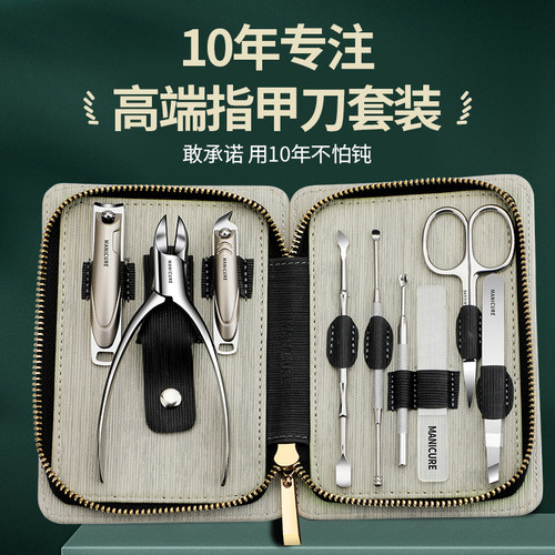 德国正品指甲刀套装高端工具