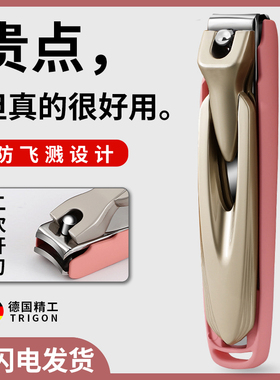 指甲剪刀防飞溅单个装高端大号指甲剪套装家用原装斜口指甲钳工具