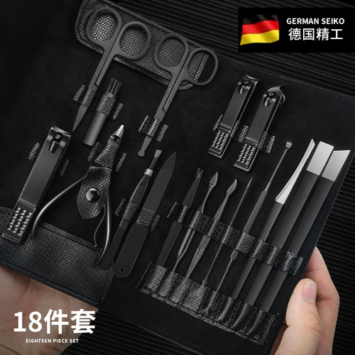 德国指甲剪刀套装男士专用高端