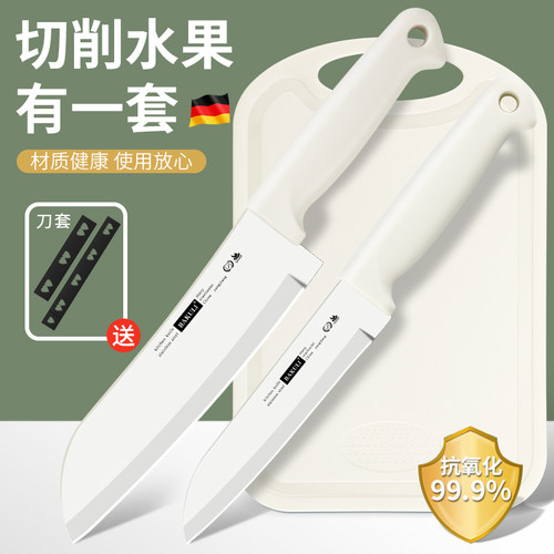 德系水果刀家用小刀锋利高硬度