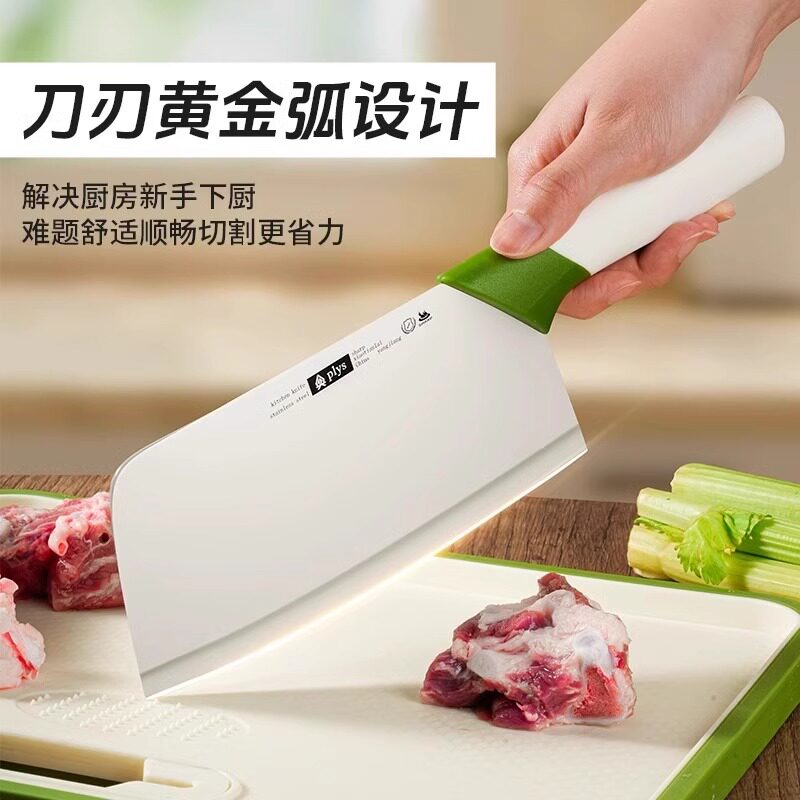 厨房刀具组合菜刀菜板二合一