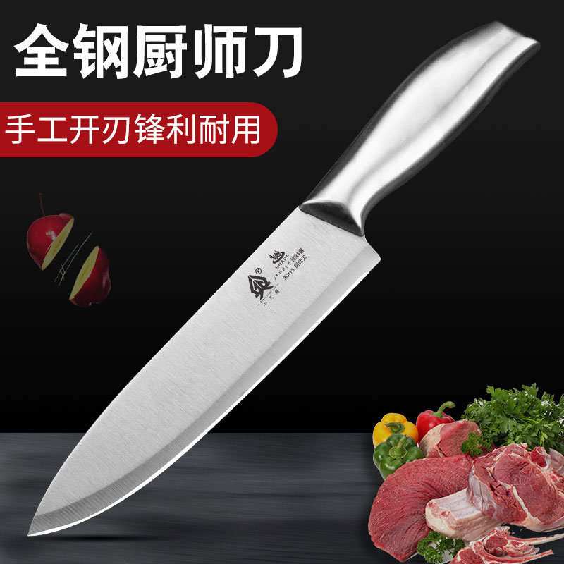 厨刀菜刀家用水果刀切片切肉专用刀切菜多用刀厨房刀具女士辅食小-封面
