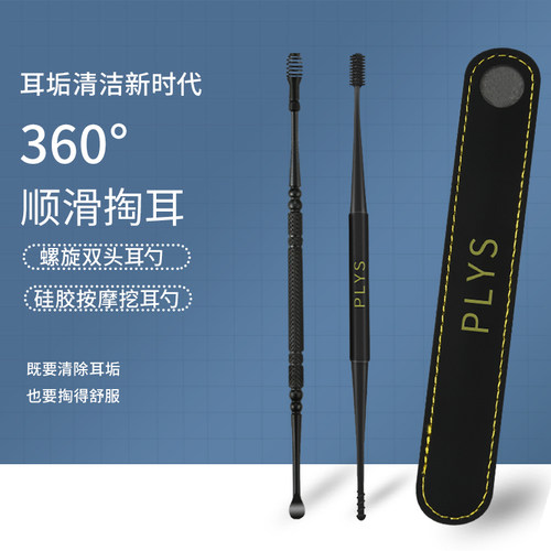 日本儿童硅胶神器软头挖耳勺