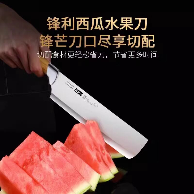切西瓜神器大号加长水果刀