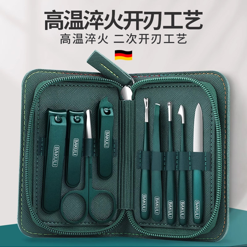 德系指甲刀套装进口原装指甲剪