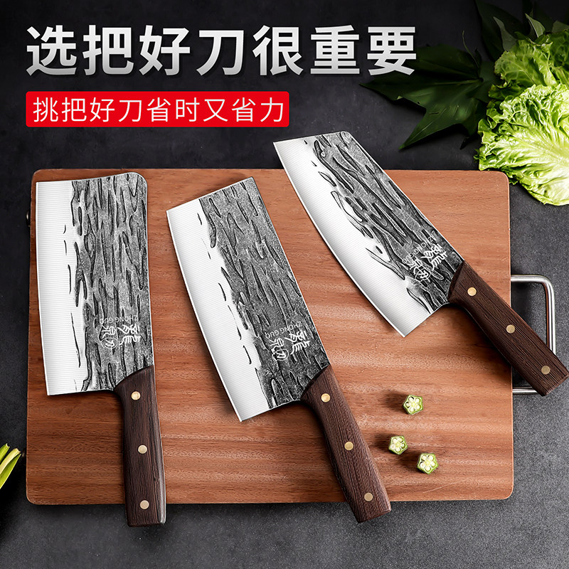 龙泉菜刀家用厨房刀具套装锰钢锻打锋利斩骨刀杀鱼刀砍骨头专用刀