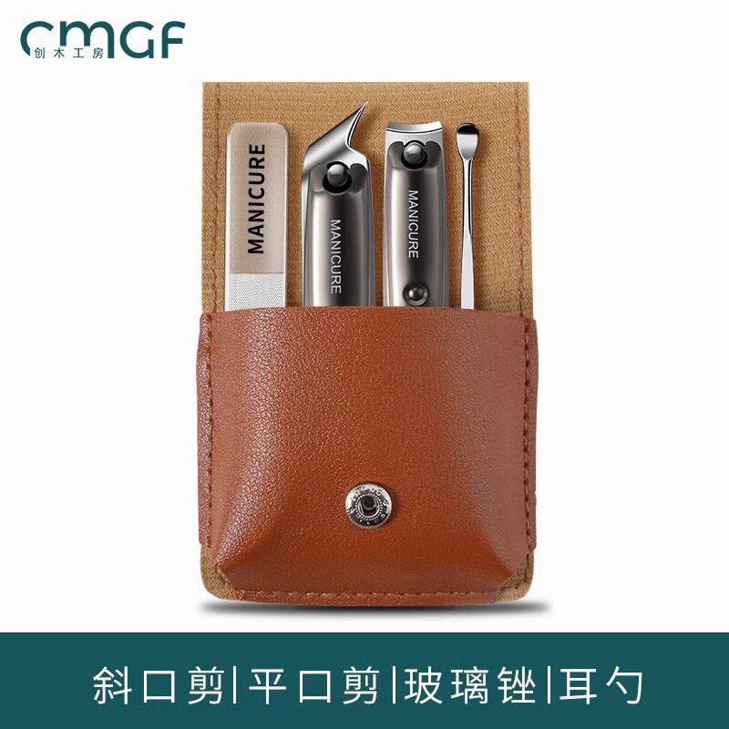精工指甲剪套装修甲刀具